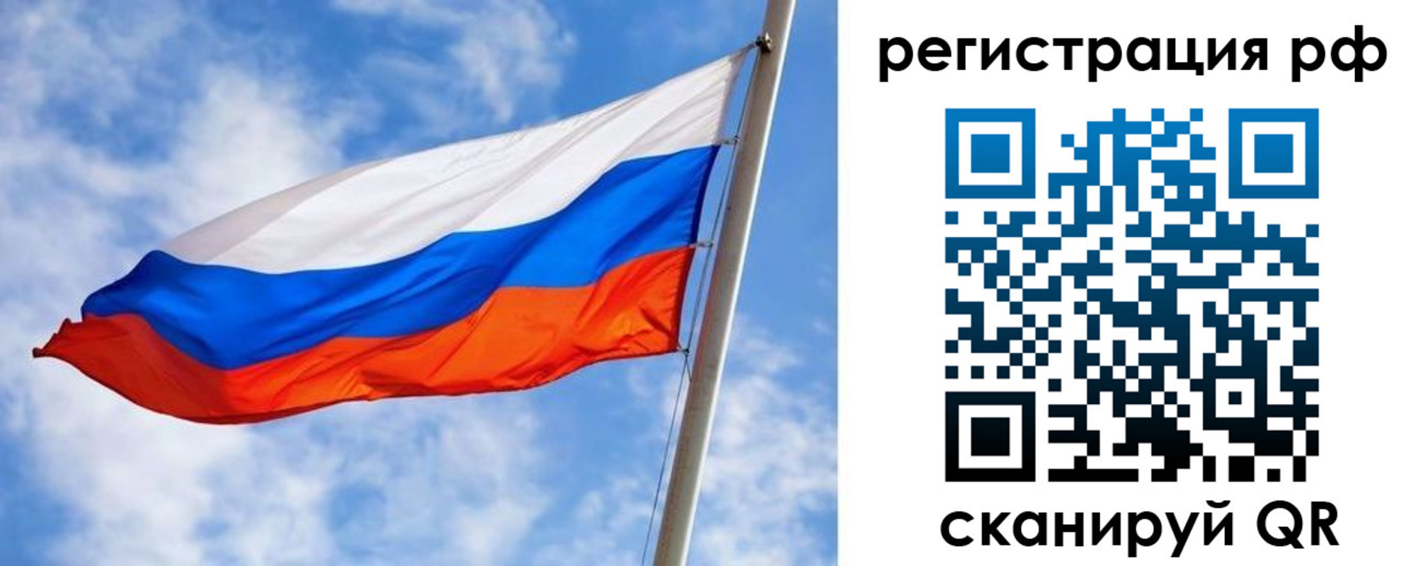 прописка гарантия в Сальске