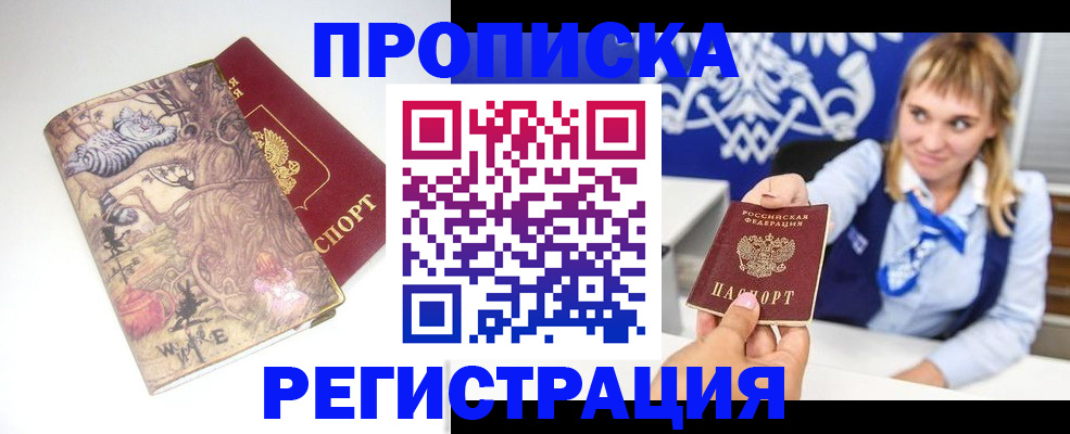 форма 3 в Сальске